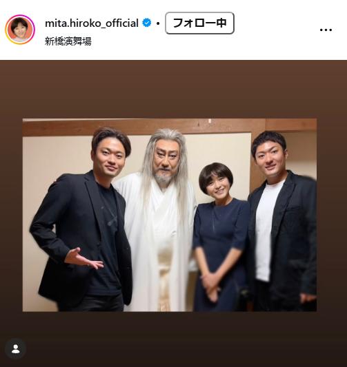 三田寛子のインスタグラムから