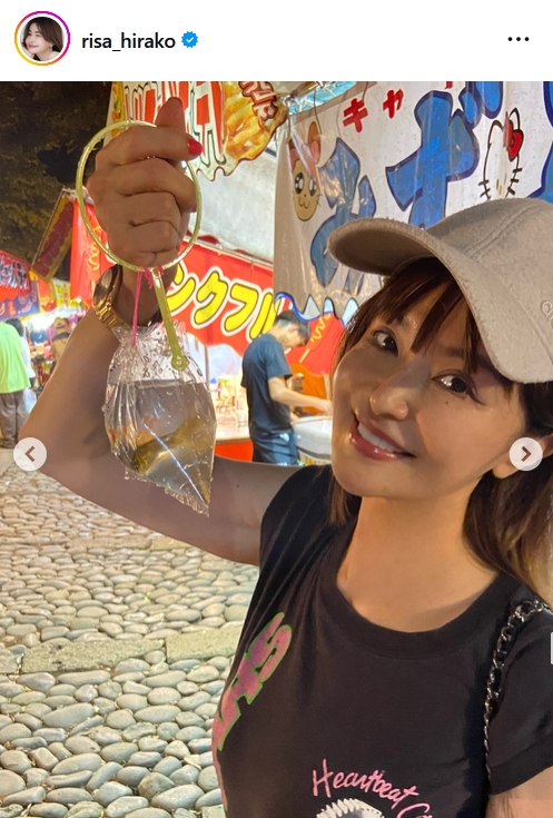 平子理沙のインスタグラムから