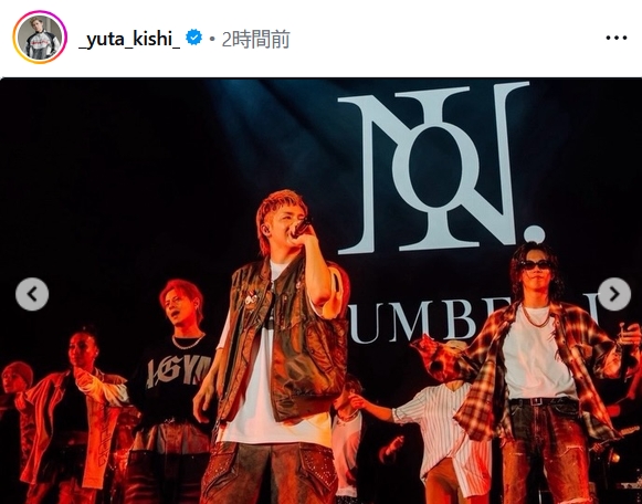 岸優太のインスタグラムから
