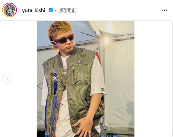 岸優太のインスタグラムから