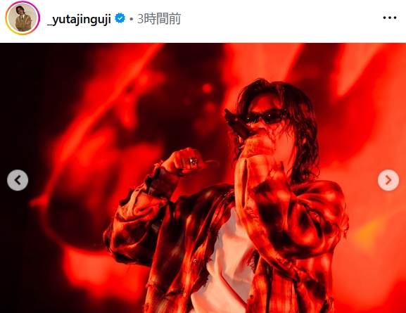 神宮寺勇太のインスタグラムから