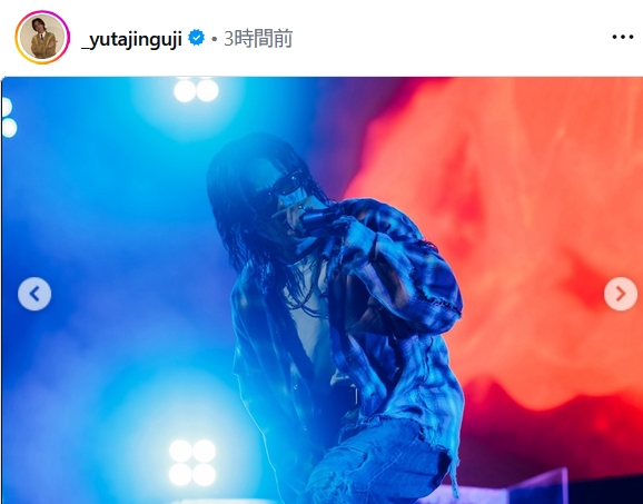 神宮寺勇太のインスタグラムから