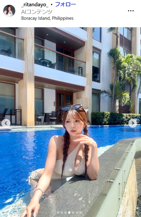 立華理莉のインスタグラムから