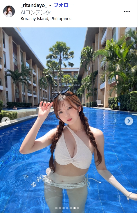 立華理莉のインスタグラムから