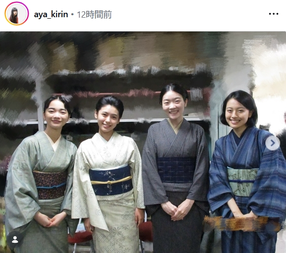 東野絢香のインスタグラムから