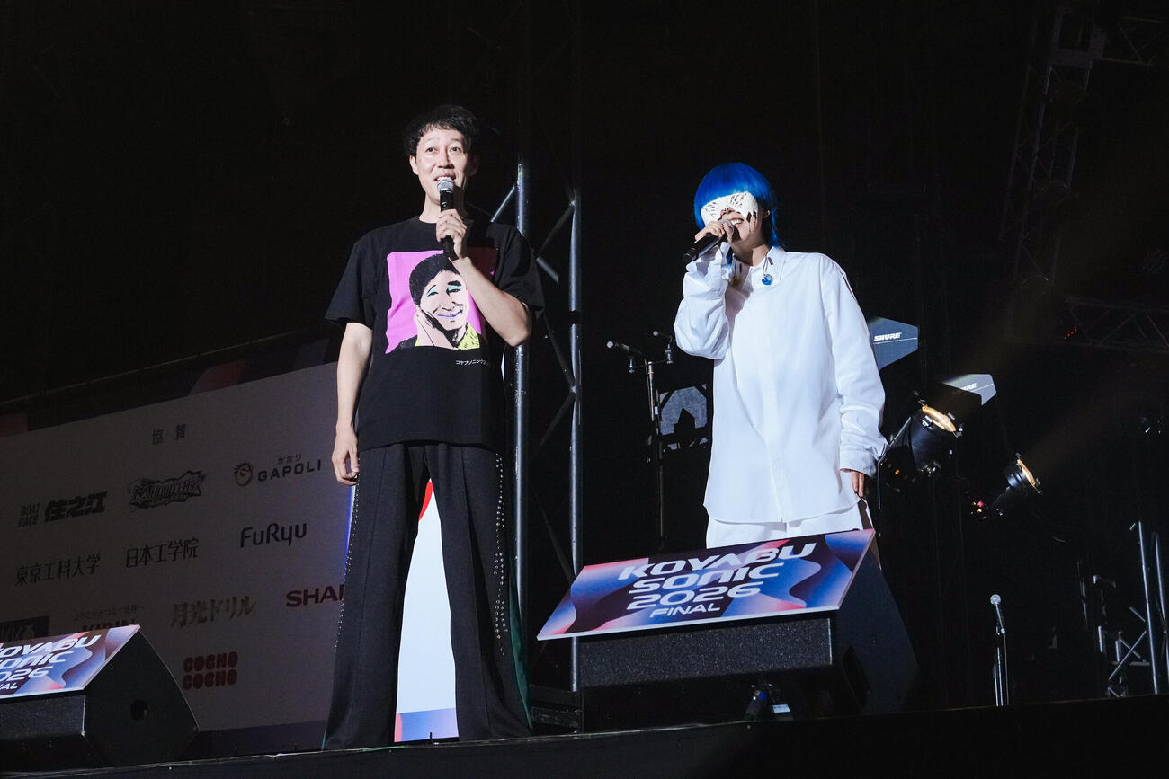 「KOYABU SONIC2026」に出演したyama（右）と小籔千豊