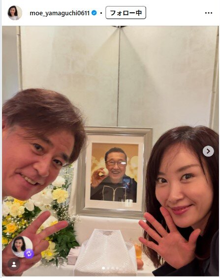 山口もえのインスタグラムから