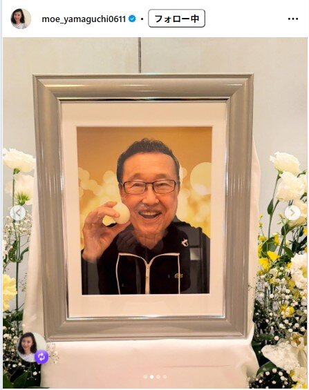 山口もえのインスタグラムから
