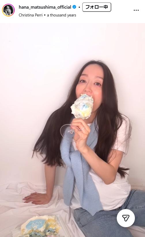 松島花のインスタグラムから