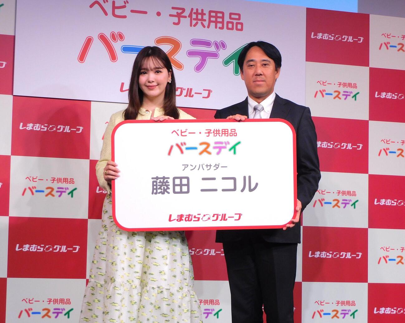 しまむらグループ「バースデイ」アンバサダーに就任した藤田ニコル（左）（撮影・寺本吏輝）