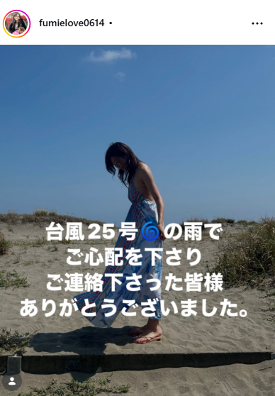 中島史恵のインスタグラムから