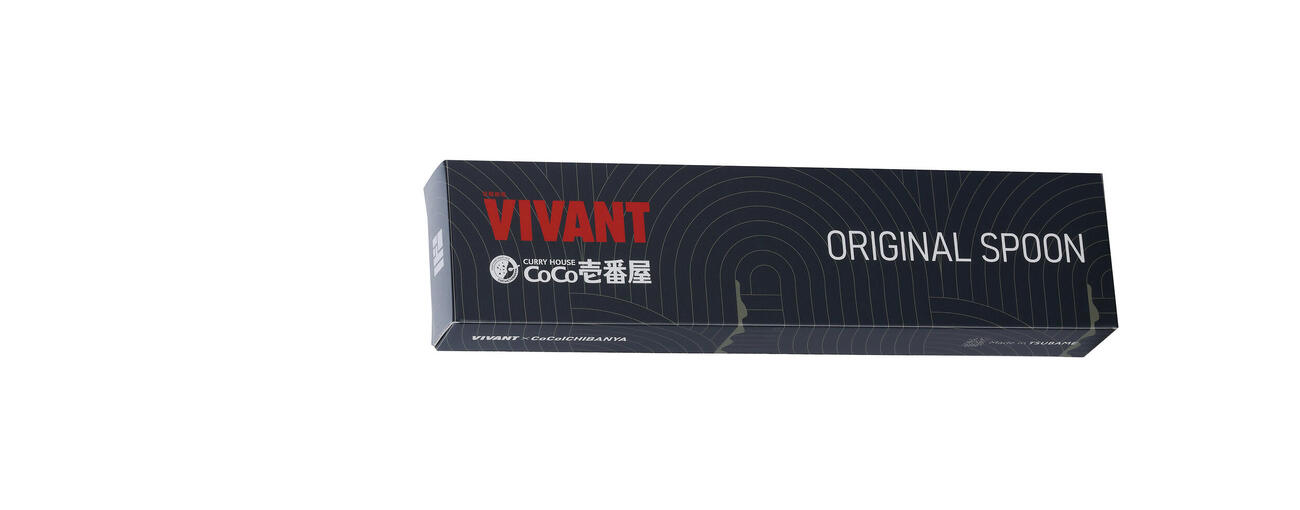 カレーハウスCoCo壱番屋「『VIVANT』コラボキャンペーン」の別班ロゴゴールドスプーン