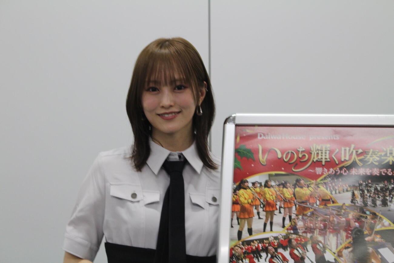 「いのち輝く吹奏楽2」にゲスト出演する山本彩