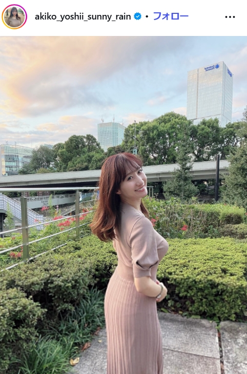 吉井明子さんのインスタグラムから