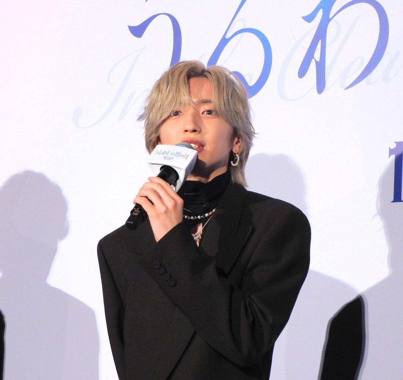 映画「うるわしの宵の月」完成披露試写会に登壇した道枝駿佑（撮影・寺本吏輝）