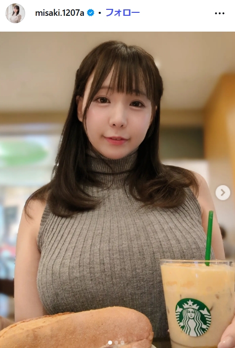 藤田美咲アナのインスタグラムから