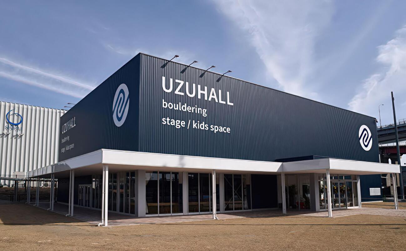 UZUHALL