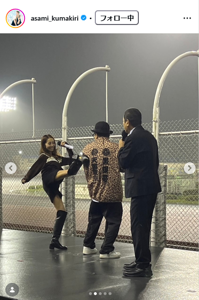 熊切あさ美のインスタグラムから