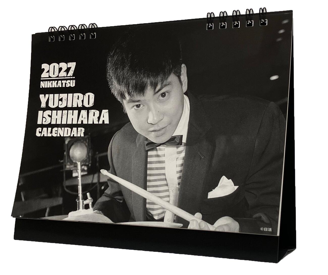 「2027年日活　石原裕次郎卓上カレンダー」（C）石原音楽出版社（C）日活