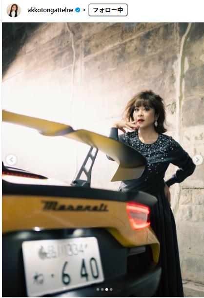 松本明子のインスタグラムから