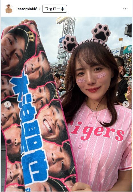 さとみあいのインスタグラムから