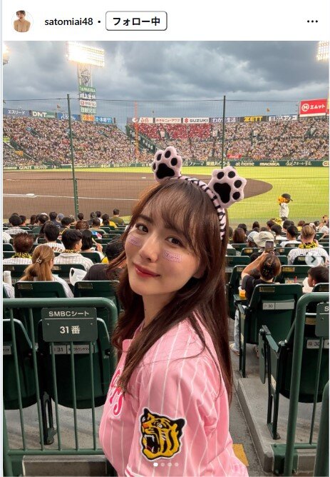 さとみあいのインスタグラムから