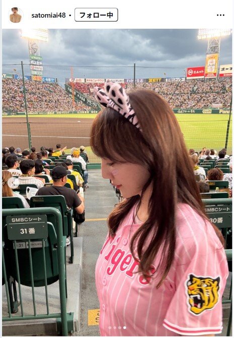 さとみあいのインスタグラムから