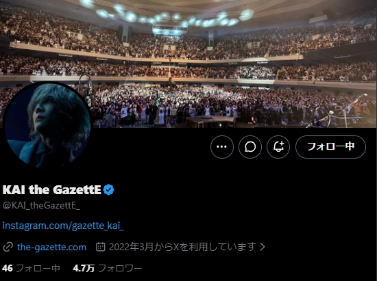 「the GazettE」のKAIのXから
