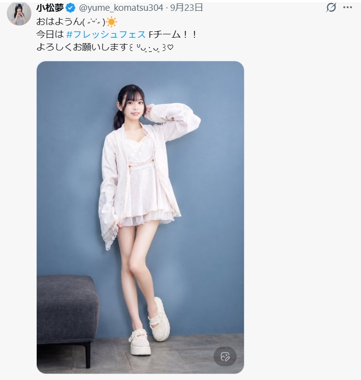 小松夢の公式Xから