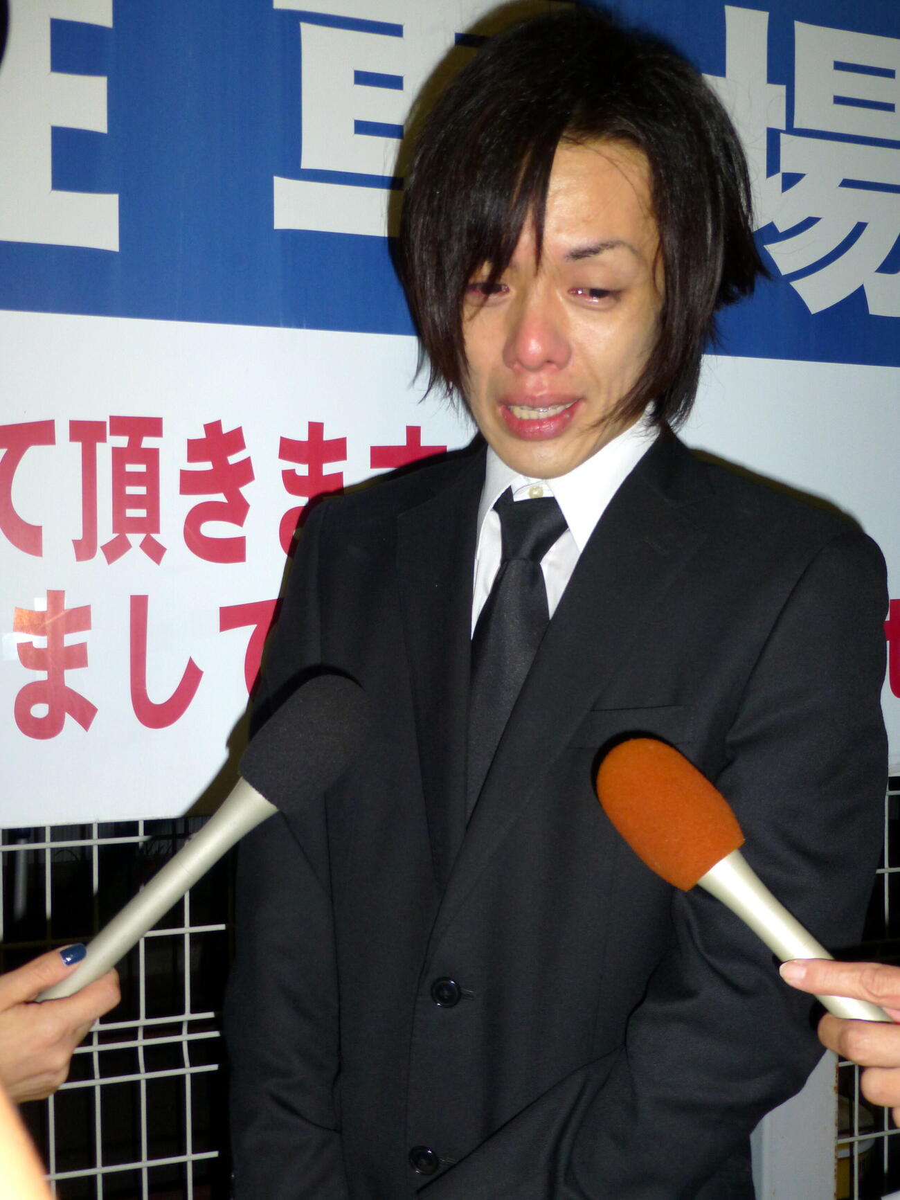 2013年10月、桜塚やっくん（本名斎藤恭央さん）の通夜に参列後、涙ながらに報道陣の質問に答える岸田健作