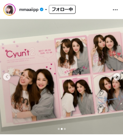 maiのインスタグラムから