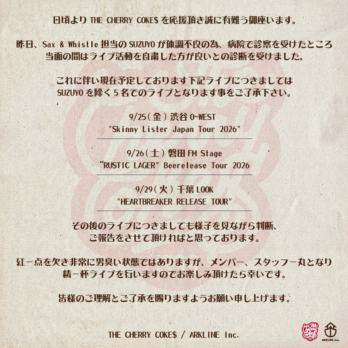 THE CHERRY COKE$のXから