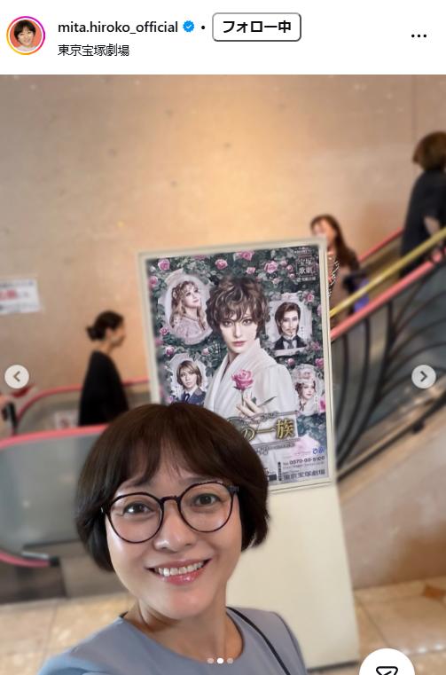 三田寛子のインスタグラムから