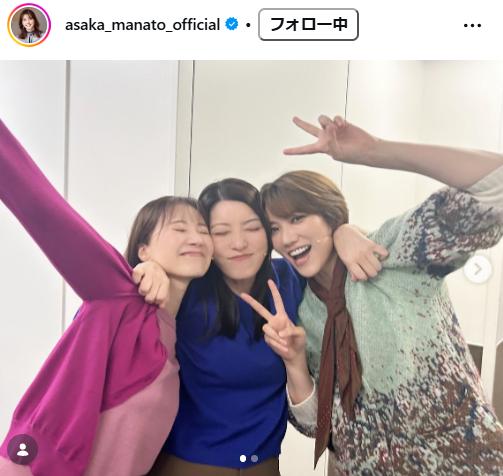 朝夏まなとのインスタグラムから