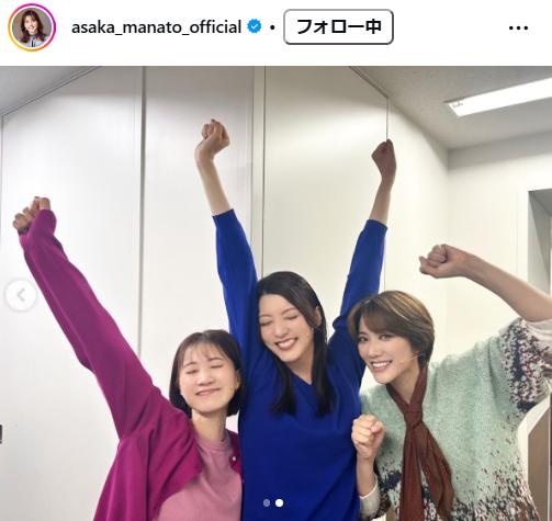 朝夏まなとのインスタグラムから