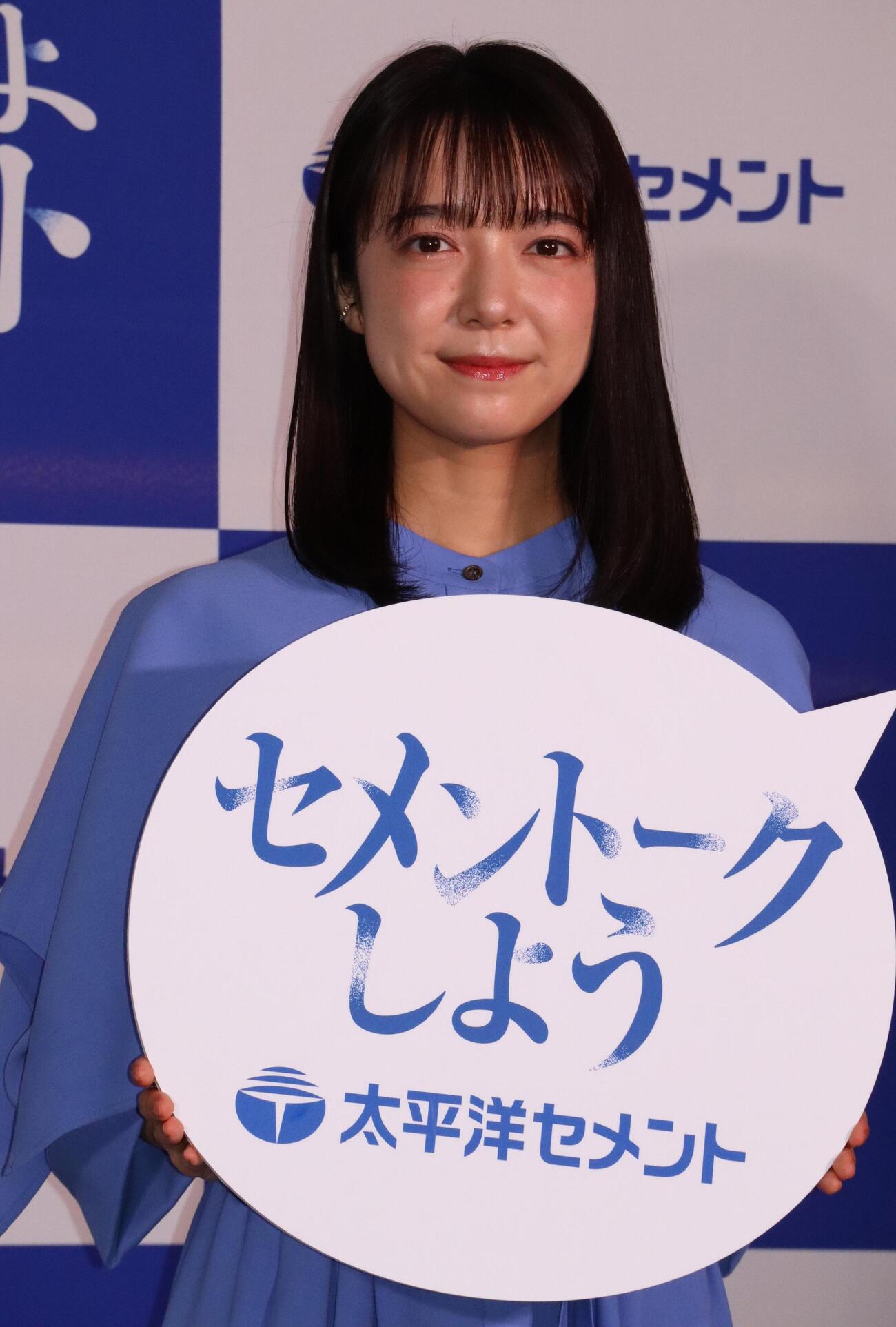 太平洋セメントの第2弾CM発表会に出席した上白石萌音