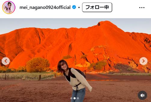 永野芽郁のインスタグラムから