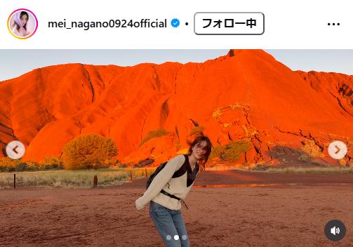 永野芽郁のインスタグラムから