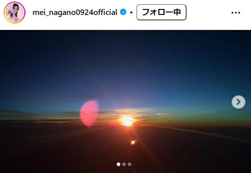永野芽郁のインスタグラムから