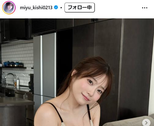 岸みゆのインスタグラムから