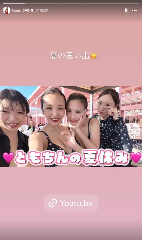 板野友美のインスタグラムから