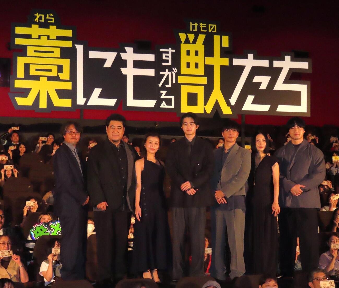映画「藁にもすがる獣たち」公開初日舞台あいさつに登壇した、左から城定秀夫監督、小手伸也、森七菜、鈴鹿央士、成宮寛貴、MEGUMI、青木マッチョ（撮影・会田京叶）