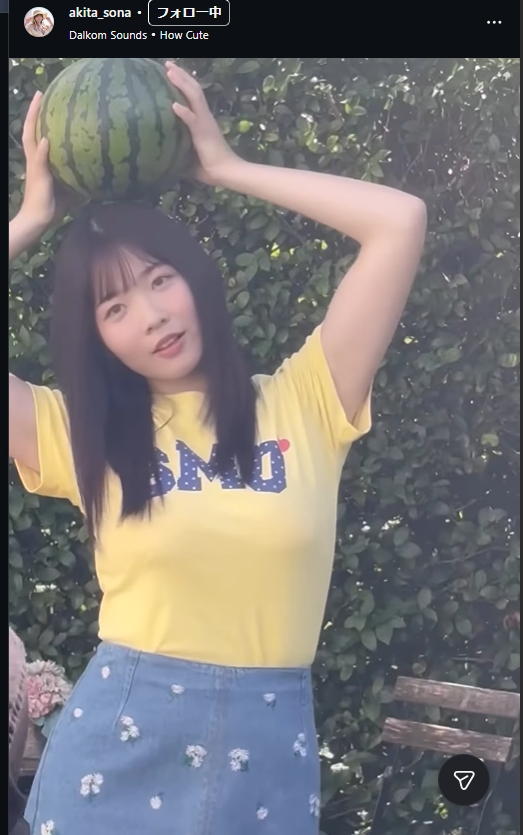 秋田そなのインスタグラムから