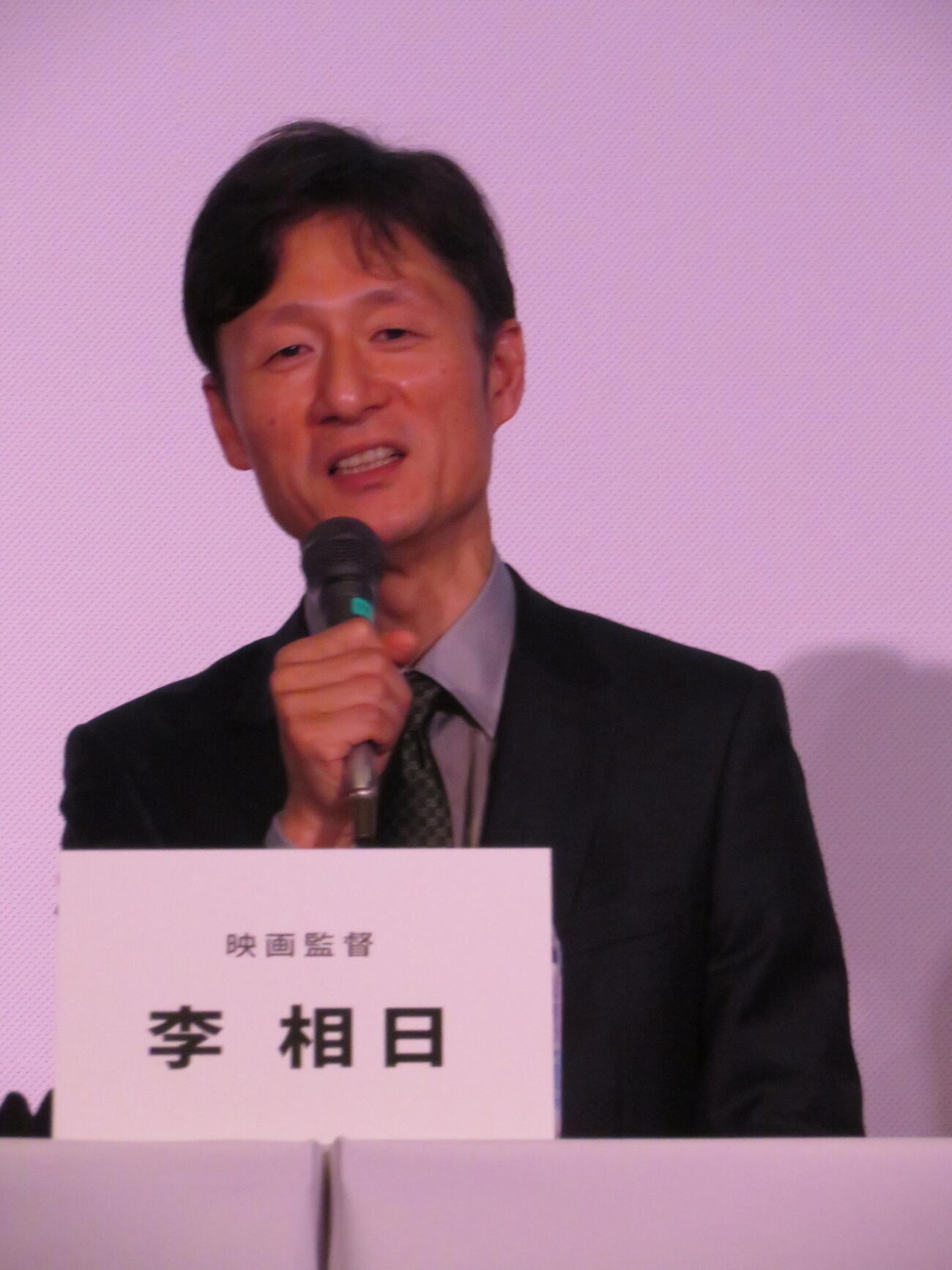 李相日監督スカラシップ設立発表記者会見に出席した李相日監督（撮影・村上幸将）