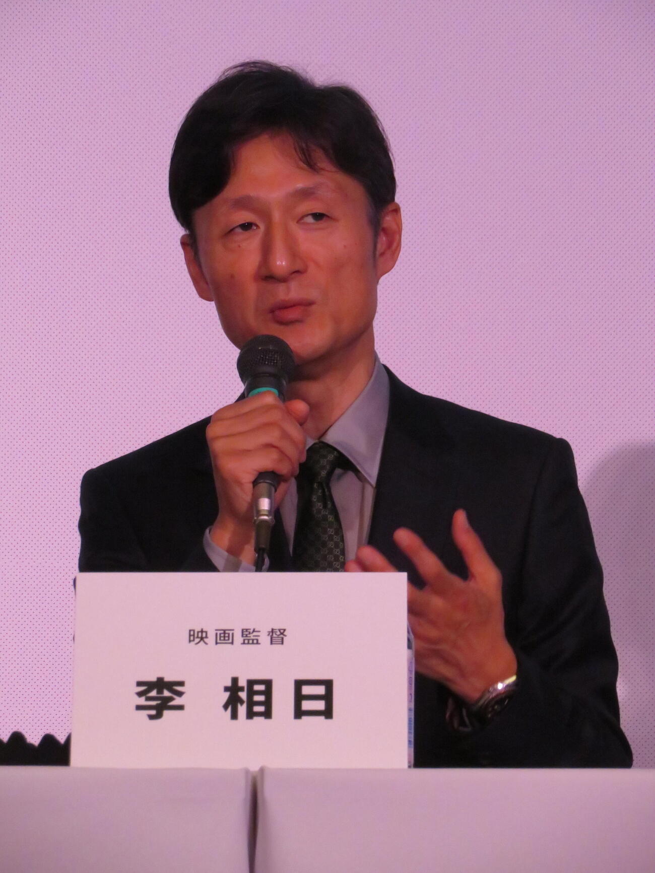 李相日監督スカラシップ設立発表記者会見に出席した李相日監督（撮影・村上幸将）