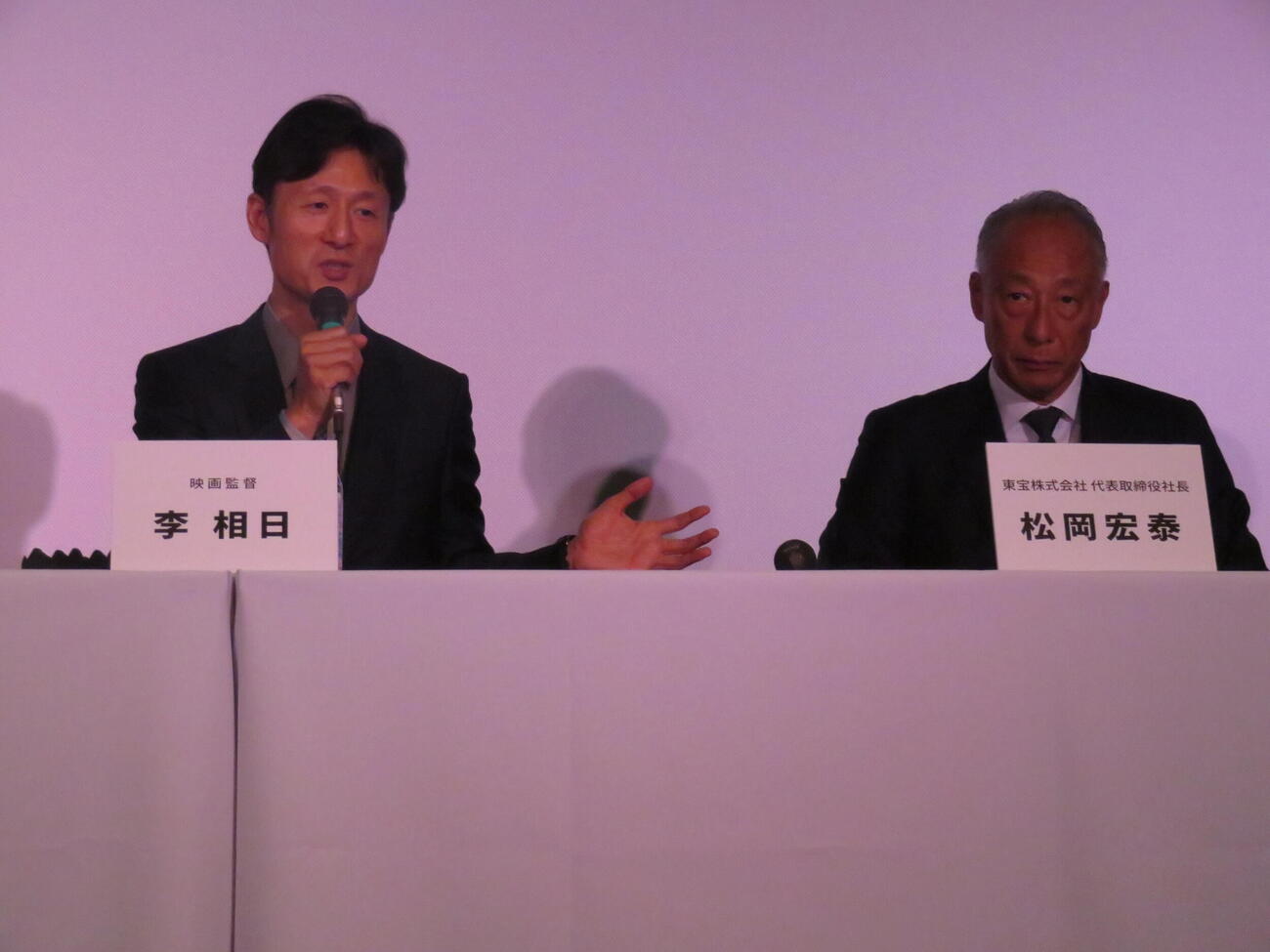 李相日監督スカラシップ設立発表記者会見に出席した李相日監督（左）と東宝の松岡宏泰社長（撮影・村上幸将）