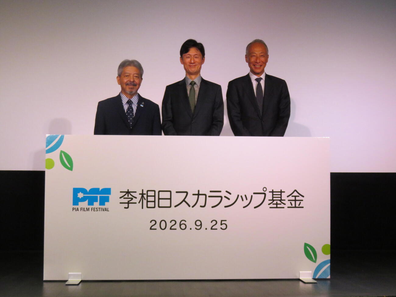 李相日監督スカラシップ設立発表記者会見に出席した、左からPFFの矢内廣理事長、李相日監督、東宝の松岡宏泰社長（撮影・村上幸将）
