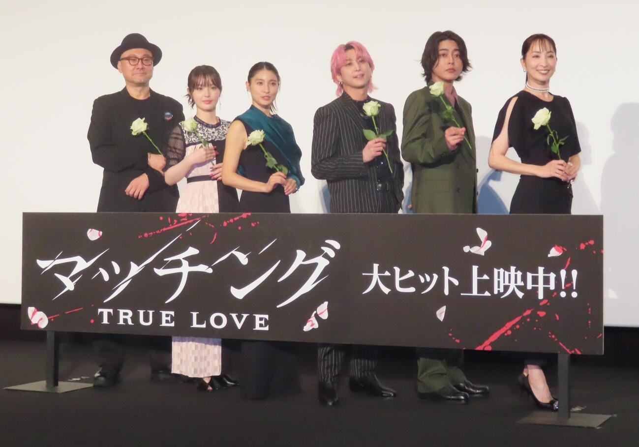 映画「マッチングTRUE LOVE」の初日舞台あいさつに登壇した、左から内田英治監督、豊嶋花、土屋太鳳、佐久間大介、倉悠貴、真飛聖（撮影・会田京叶）