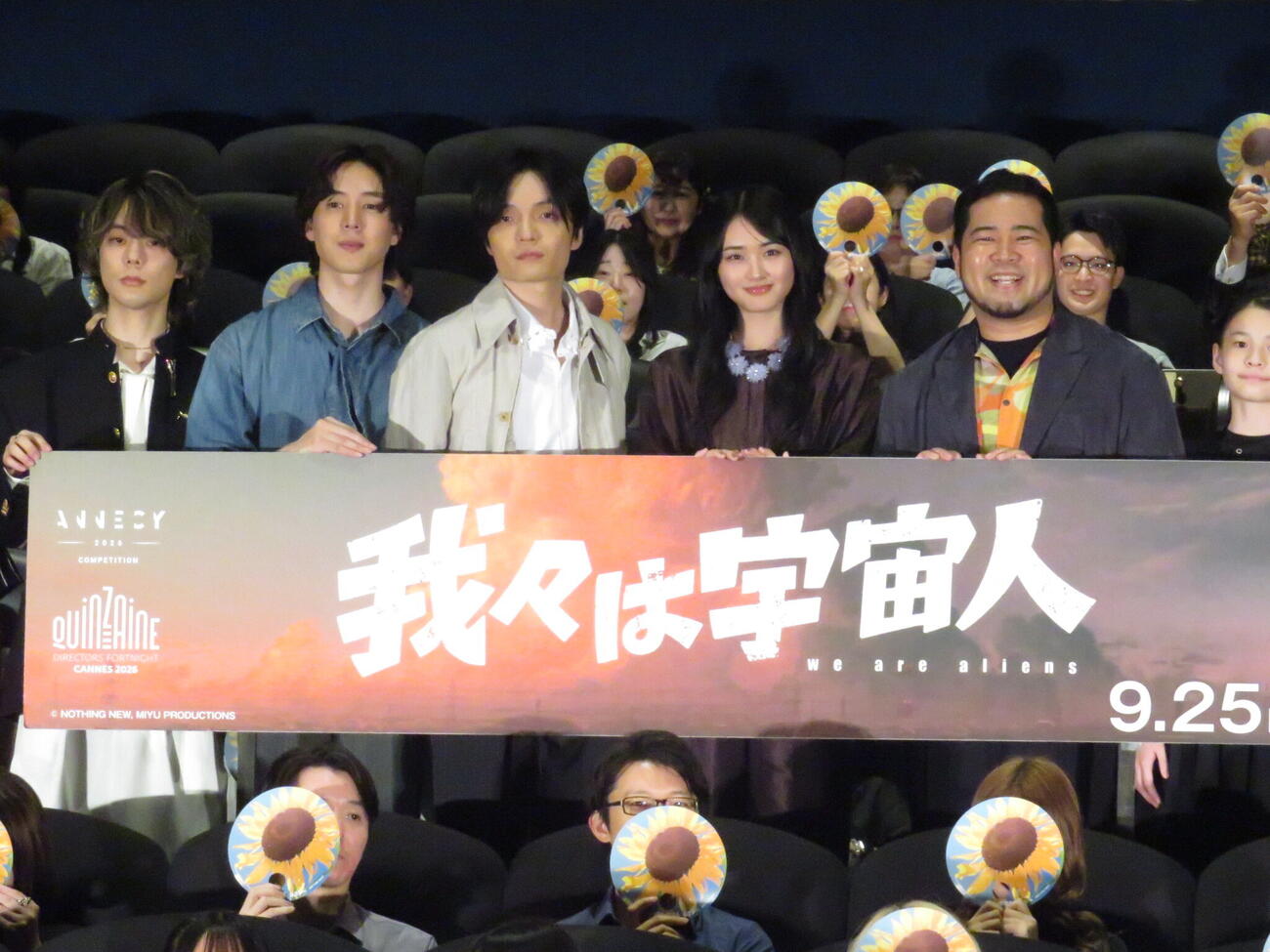 映画「我々は宇宙人」の初日舞台あいさつを行った、左から門脇康平監督、坂東龍汰、岡山天音、櫻坂46山﨑天、令和ロマン松井ケムリ