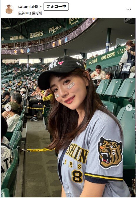 さとみあいのインスタグラムから